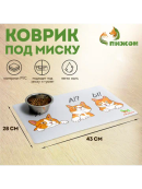 серый