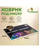 черный