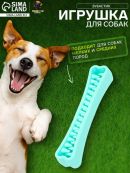 бирюзовый