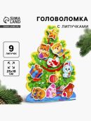 разноцветный