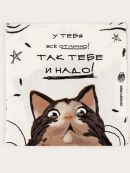 белый