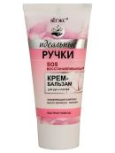 белый