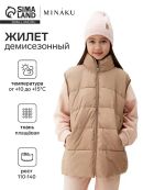 бежевый