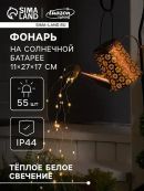 бронзовый