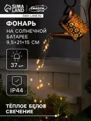 бронзовый