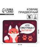 бордовый