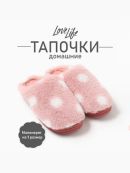 розовый