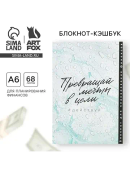 голубой