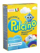белый