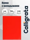 красный