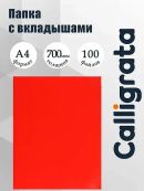 красный