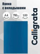 синий