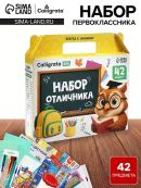 желтый