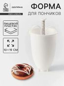 белый