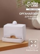 белый