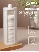 белый