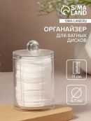 прозрачный