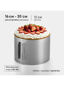 серебристый