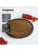 коричневый