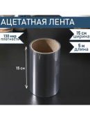 прозрачный