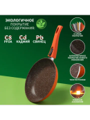 оранжевый