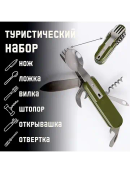 зеленый