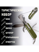 зеленый