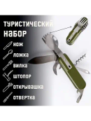 зеленый