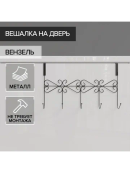 черный