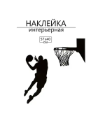 черный