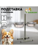 серебристый