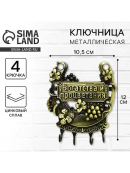 бронзовый