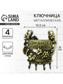 бронзовый
