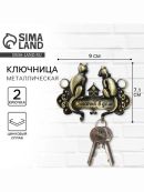 золотистый