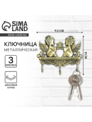 медный