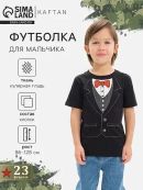 черный