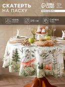 бежевый, зеленый