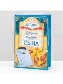 голубой