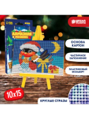 разноцветный