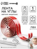 прозрачный