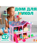 розовый