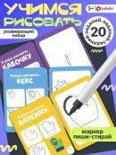 разноцветный