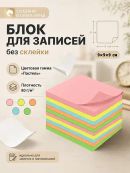 микс