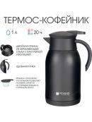 черный