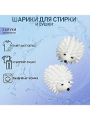 белый