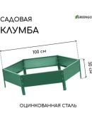зеленый