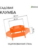 оранжевый