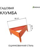 оранжевый