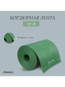 зеленый