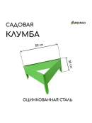 зеленый